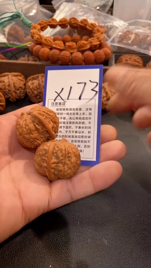 把件文玩核桃37血麒麟