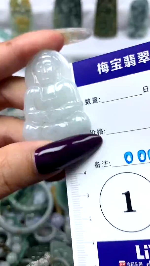 吊坠(不含链)未镶嵌翡翠1