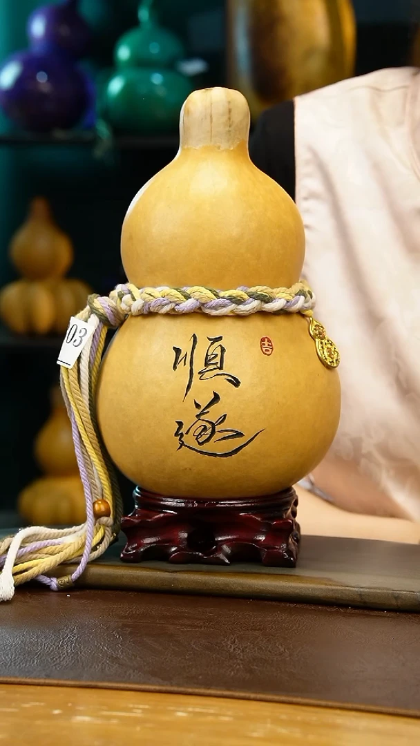 ?*拖热水酒葫芦 一物一拍B303