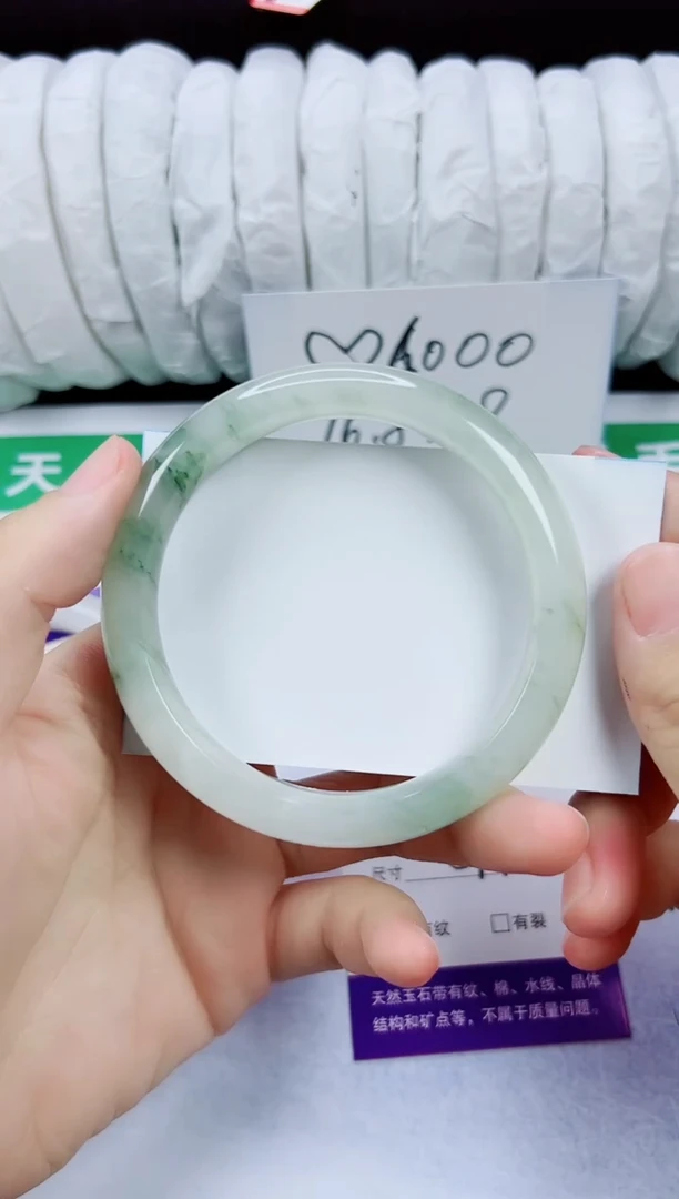 未镶嵌手镯石英质玉233-59/60