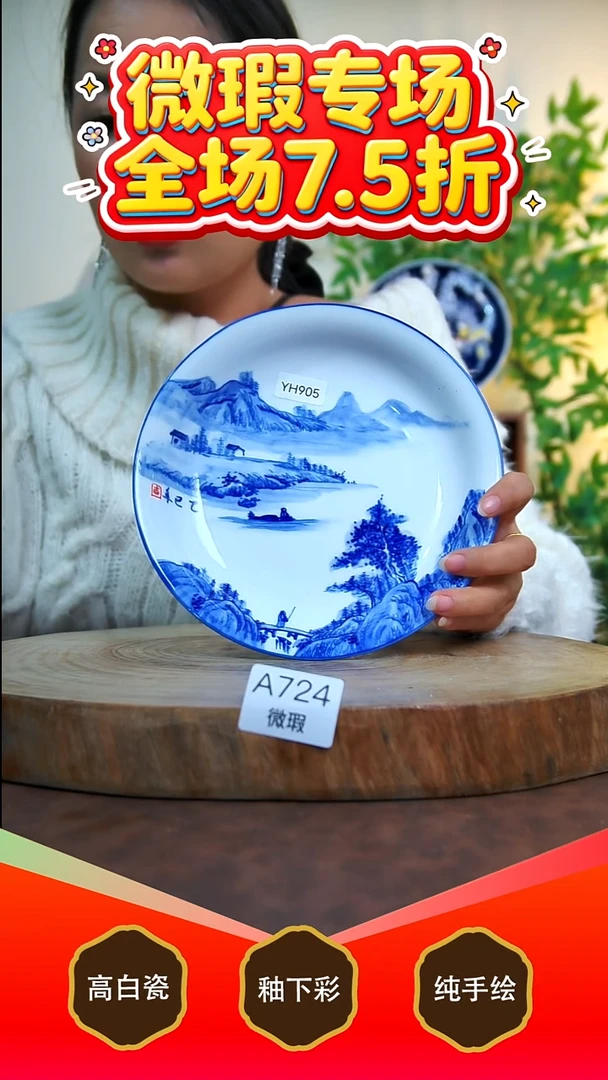 壶承白泥景德镇手工手绘陶瓷【食品级】