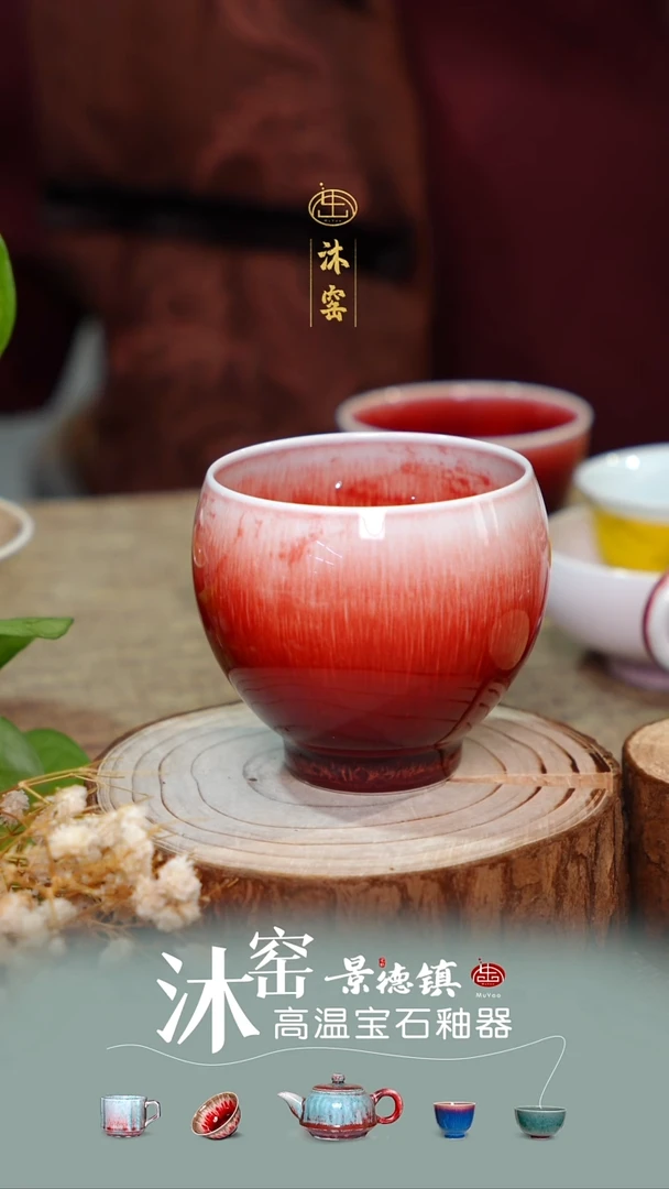 【双非遗·匠师手作】沐窑闪购礼