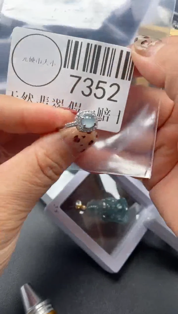 吊坠(不含链)未镶嵌翡翠7352