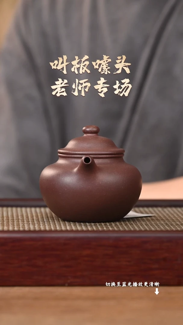 茶壶紫砂原矿紫砂