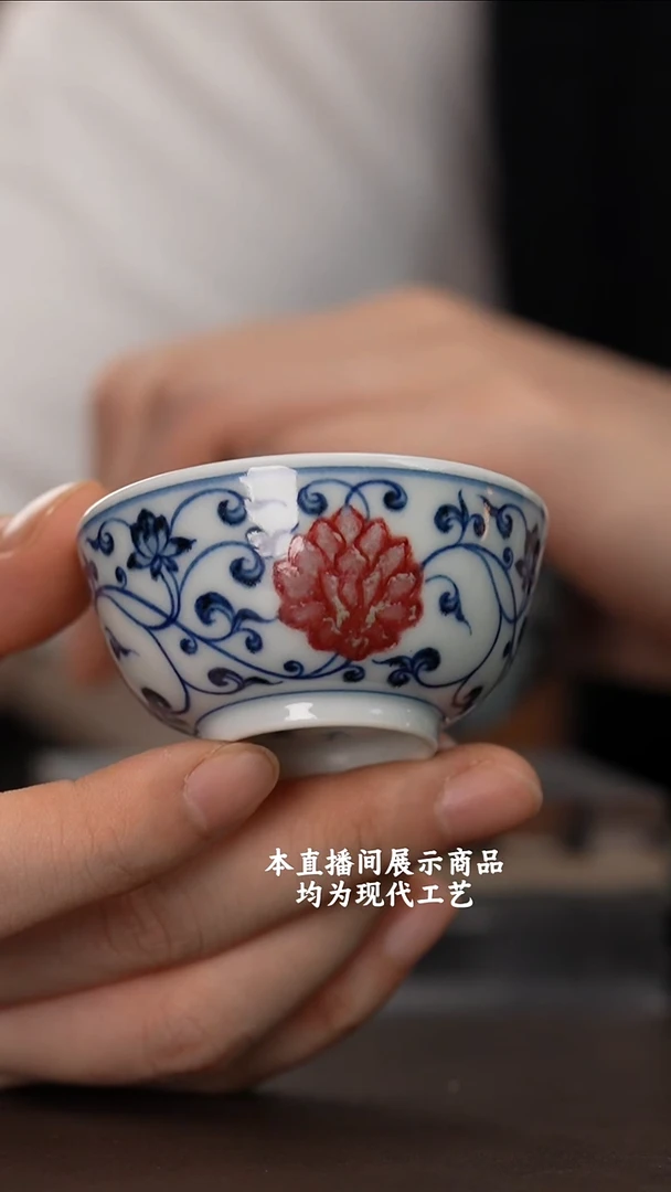 杯和然窑之精美茶器