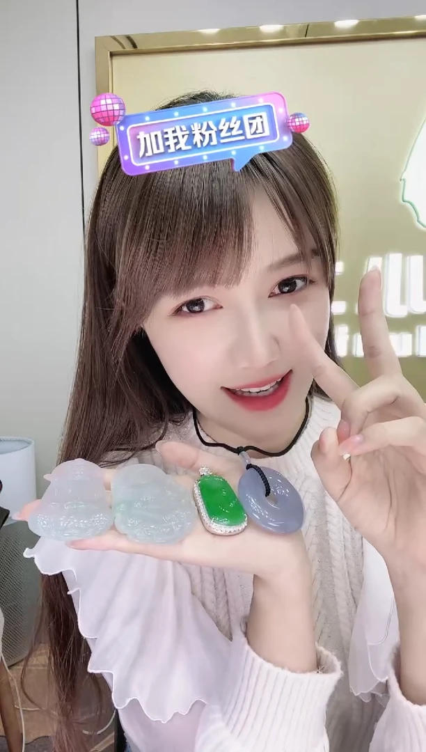 【闪购商品】翡翠挂件未镶嵌咨询客服链接勿拍勿拍勿拍