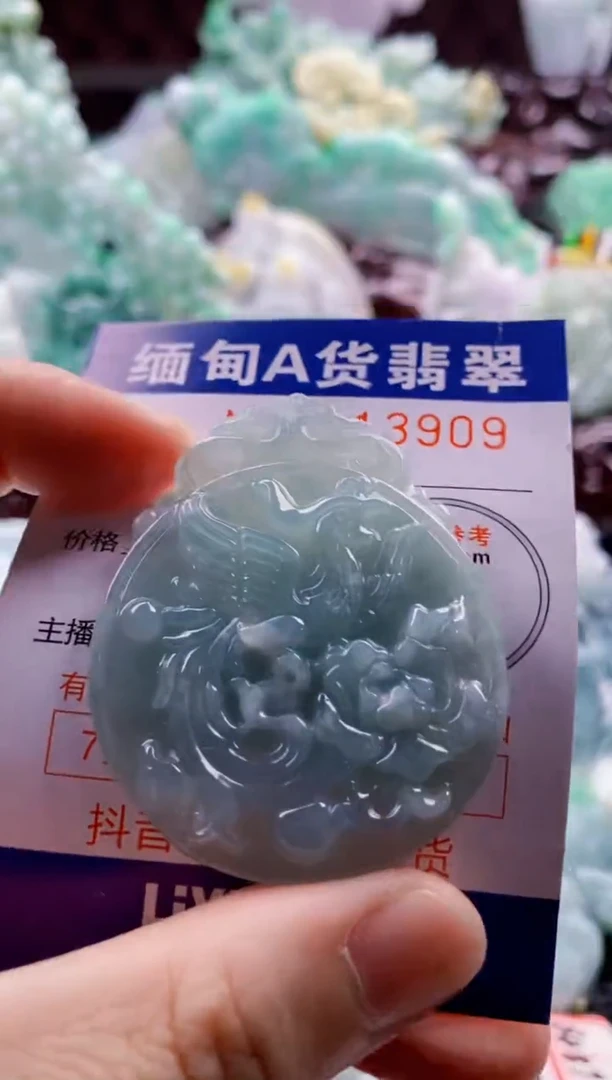 吊坠(不含链)未镶嵌翡翠1
