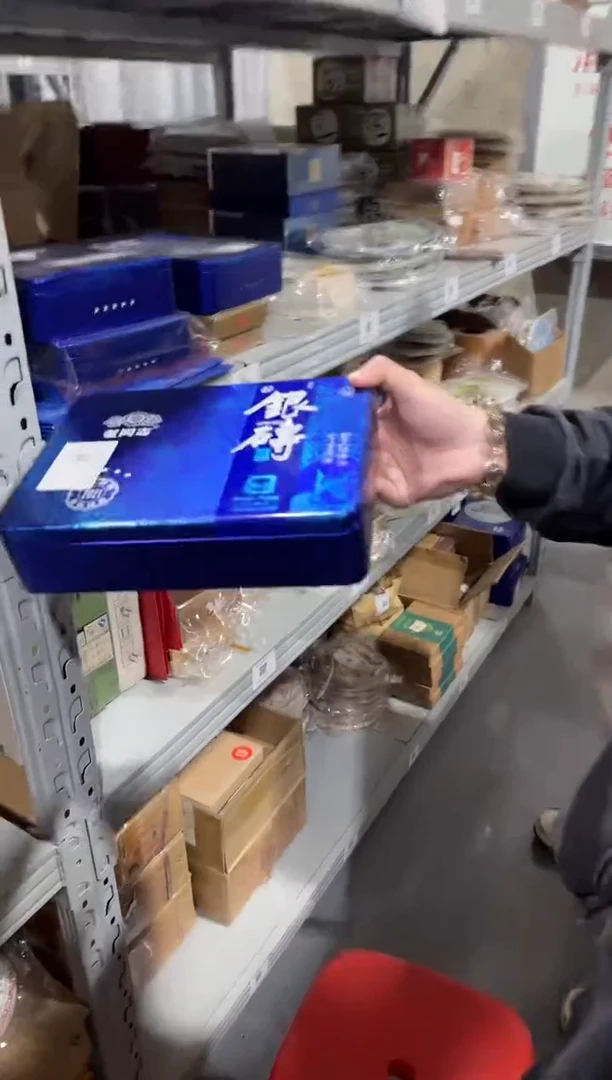 【闪购商品】2021年老同志特制银砖生茶600g