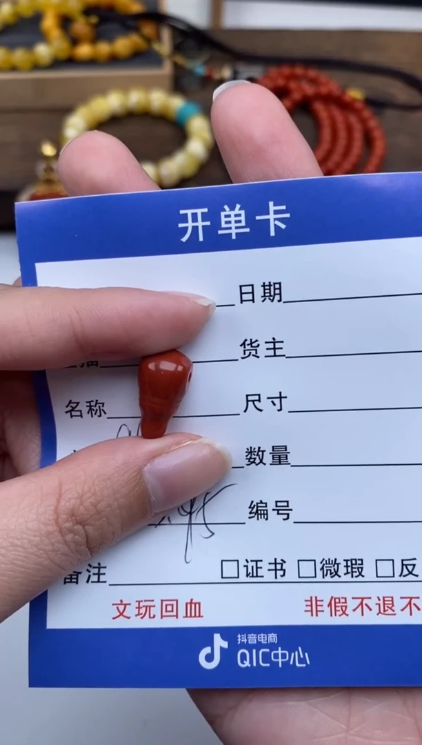 【闪购商品】南红玛瑙配饰未镶嵌南红玛瑙配饰