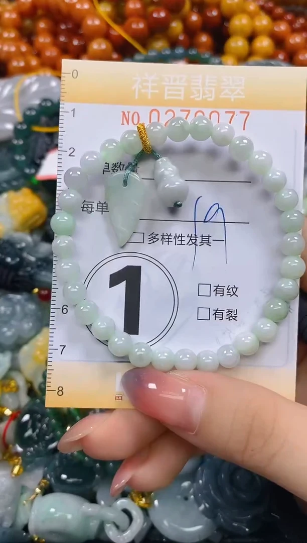 颈饰未镶嵌翡翠闪购0270077