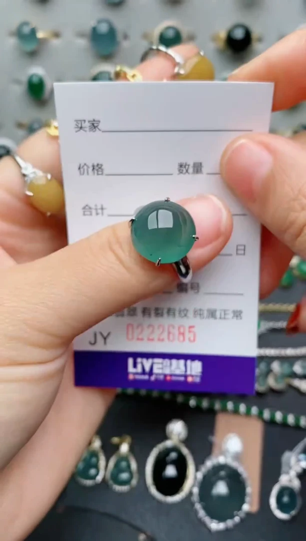 银S925镶嵌戒指翡翠.