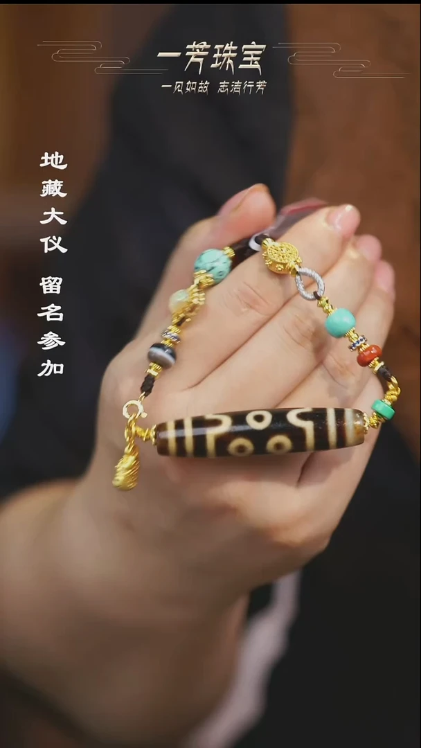 玛瑙/玉髓（覆膜）散珠多样性发其一