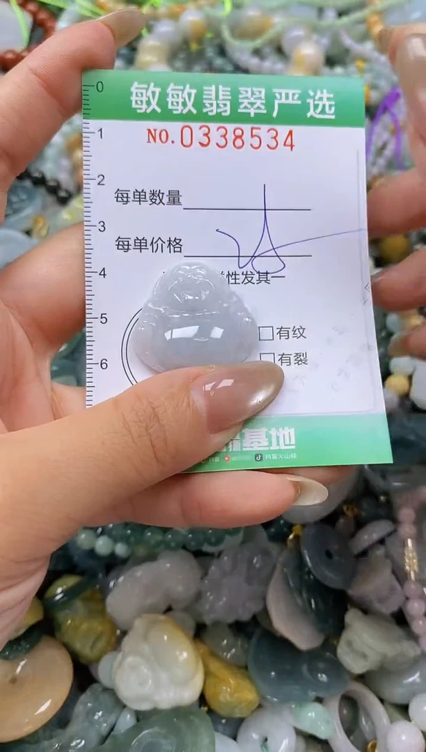 颈饰未镶嵌翡翠闪购0338534