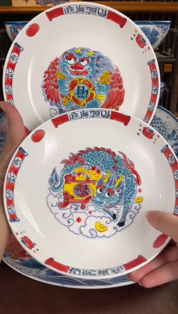 拙明院（福利价格）餐盘两只各五个