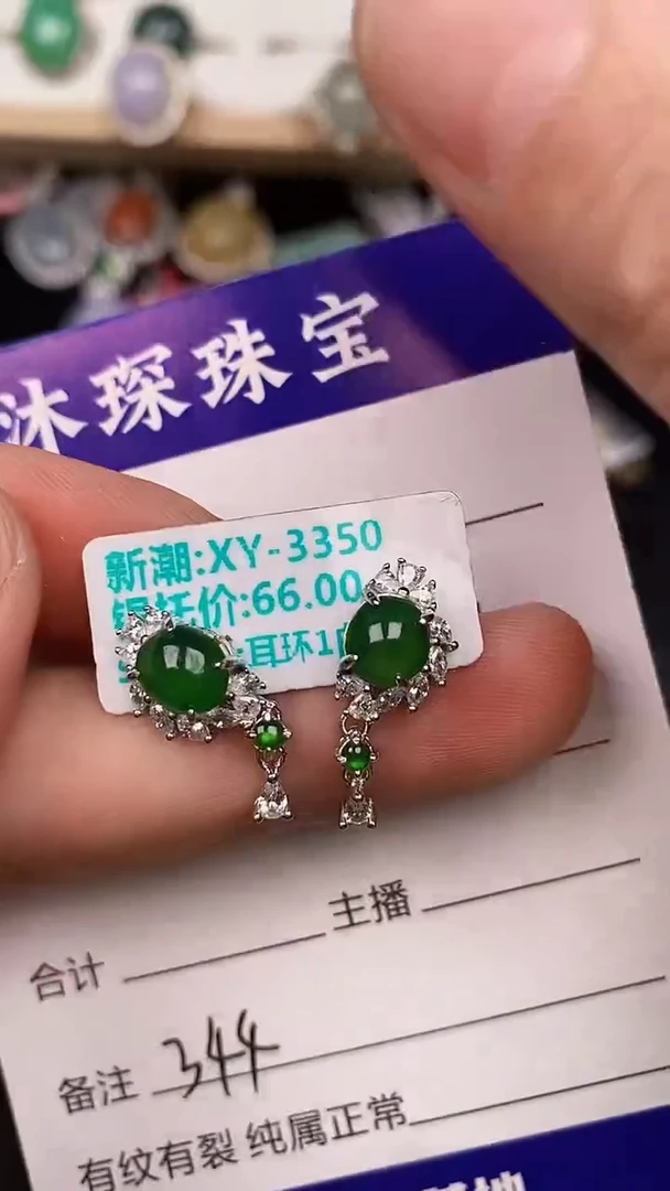 银S925镶嵌戒指翡翠3440