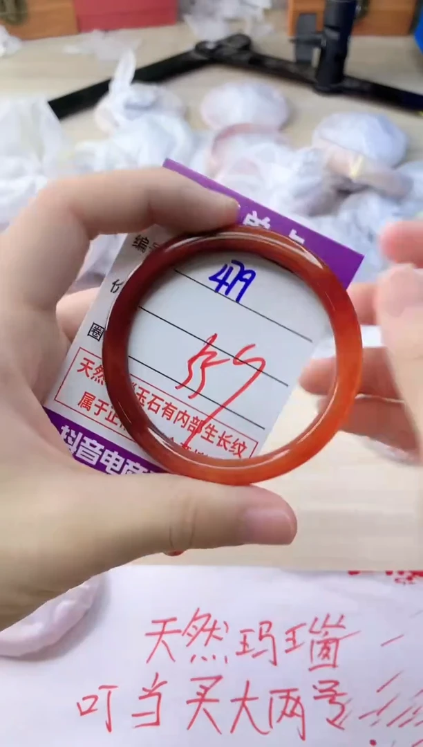 玛瑙/玉髓手镯未镶嵌479