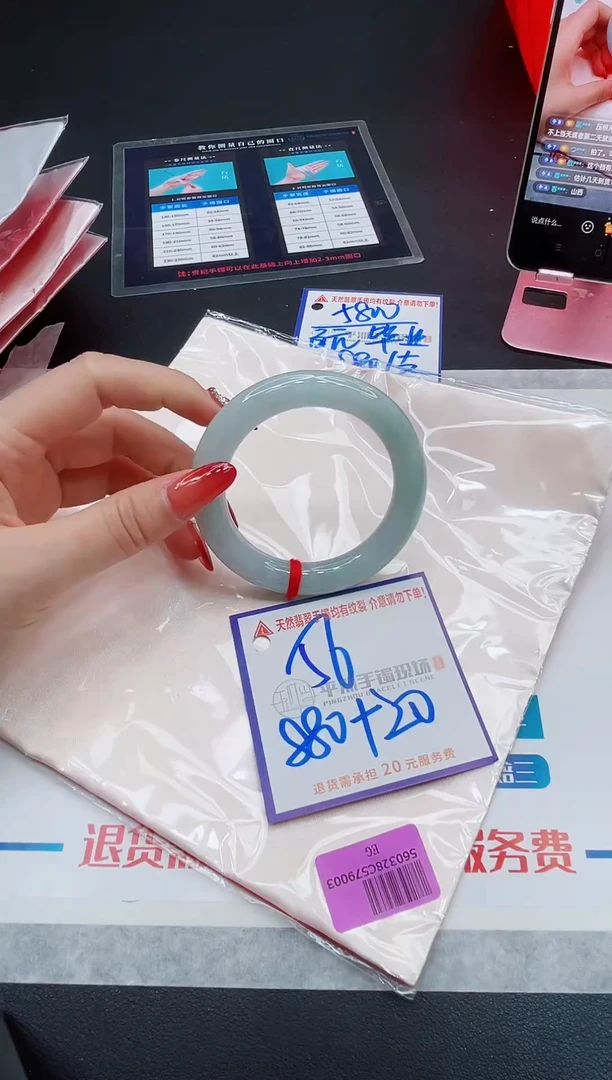翡翠手镯未镶嵌11111111111111
