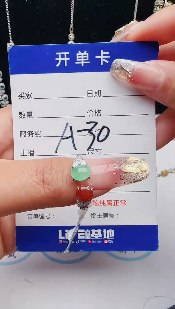 【闪购商品】翡翠戒指银S925镶嵌1321231231