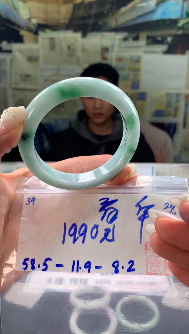 未镶嵌手镯翡翠春*翡翠手镯 下单联系小耳机#34