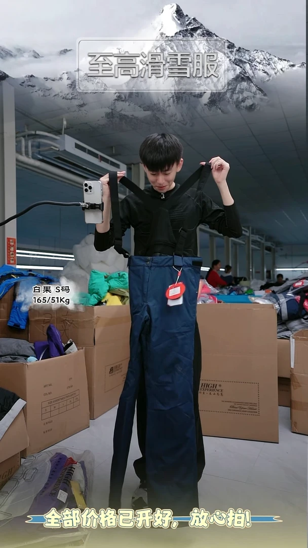 9512 XXL  1015   NO 退换 微瑕 ！