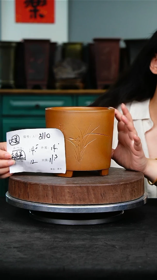 紫砂花盆3110颜色机选