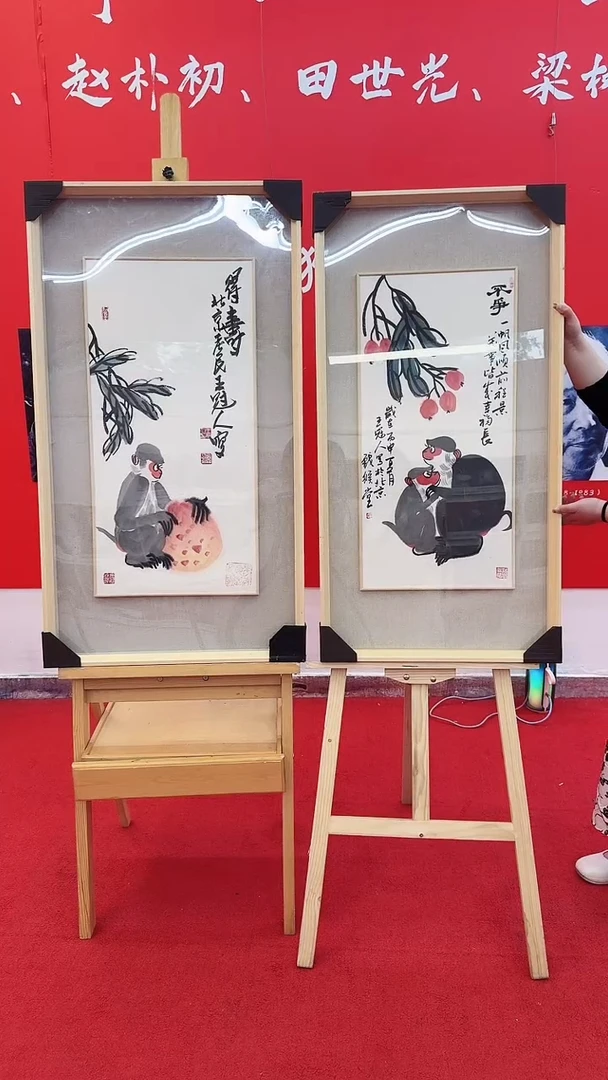 国画王冠人国画精品10