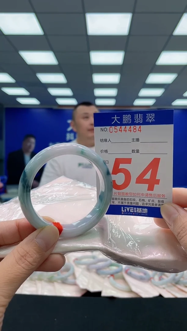 未镶嵌手镯翡翠AAAAAAAAA