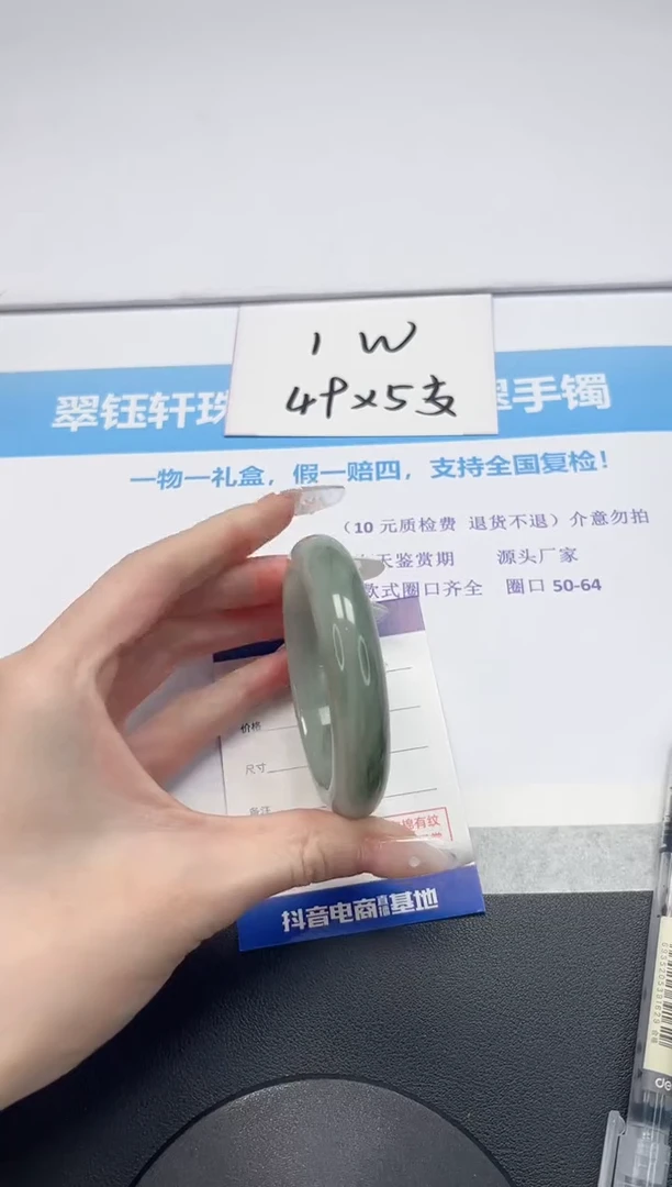 【闪购商品】石英质玉手镯未镶嵌V53-54