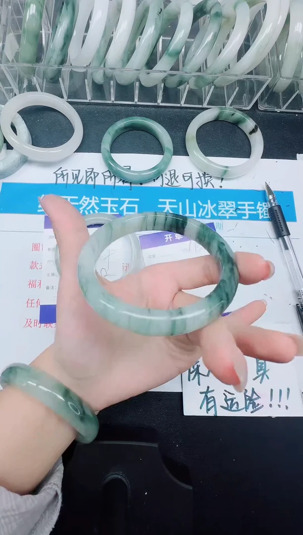 未镶嵌手镯石英质玉199-60.4