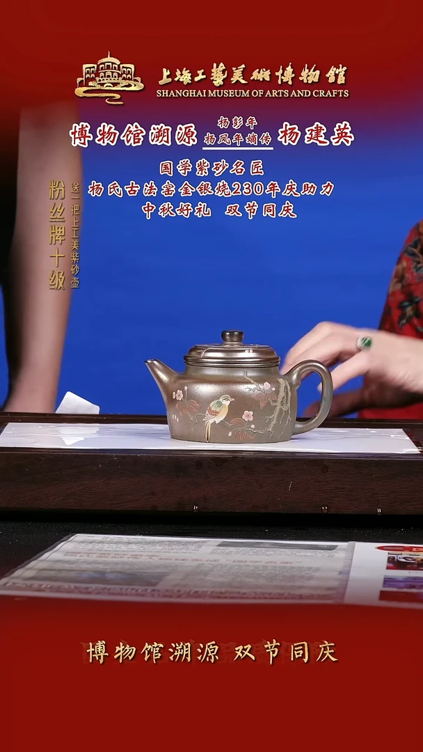 茶壶紫砂紫砂茶壶24