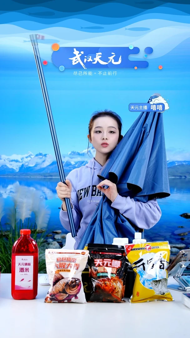 好****单【闪购】天元休闲伞PRO蓝色2.2米