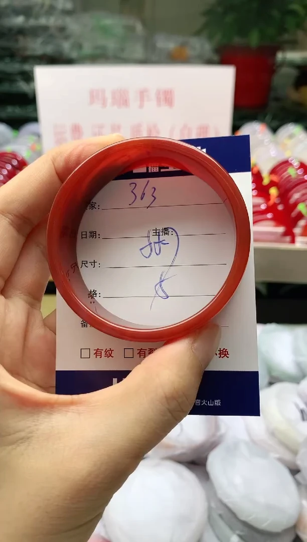 玛瑙/玉髓手镯未镶嵌363