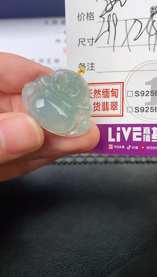 翡翠18K金镶嵌颈饰◡****ᐝ挂件