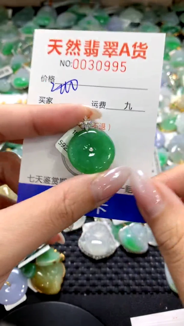 颈饰18K金镶嵌翡翠1111111111111111