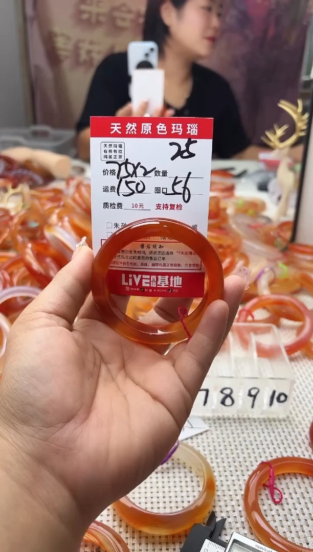 手镯玛瑙/玉髓未镶嵌爱****?25