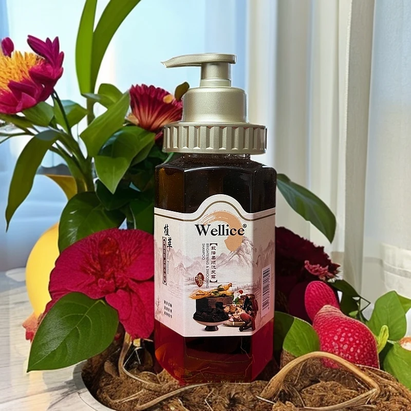 wellic  qaqsopn洗发水香氛保湿修护养发草本柔顺滋养洗护套