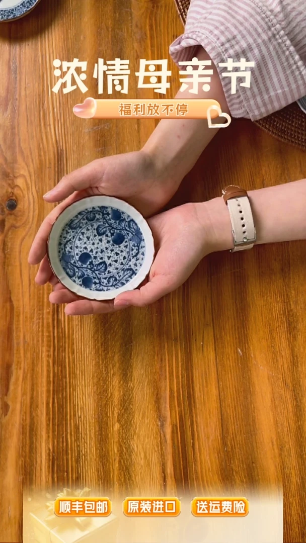 瓷片533385333853338