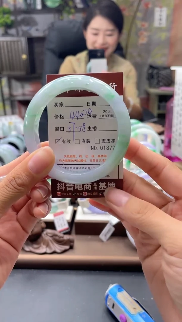 未镶嵌手镯翡翠1872ch34