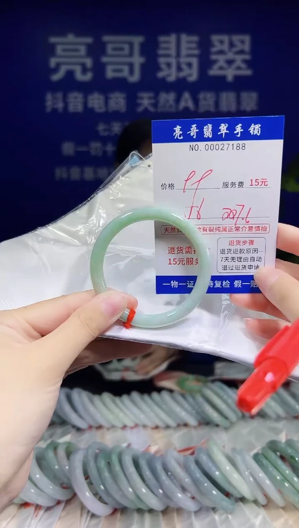 翡翠手镯未镶嵌低价冲量天然缅甸翡翠27188