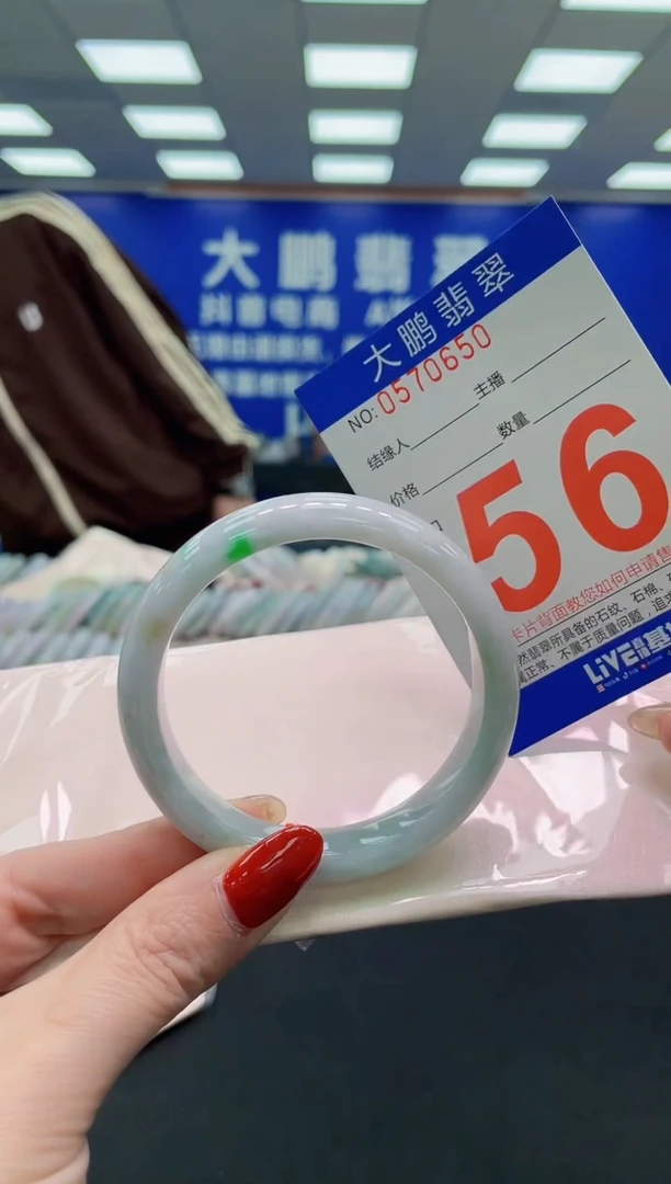 未镶嵌手镯翡翠AAAAAAAAAA