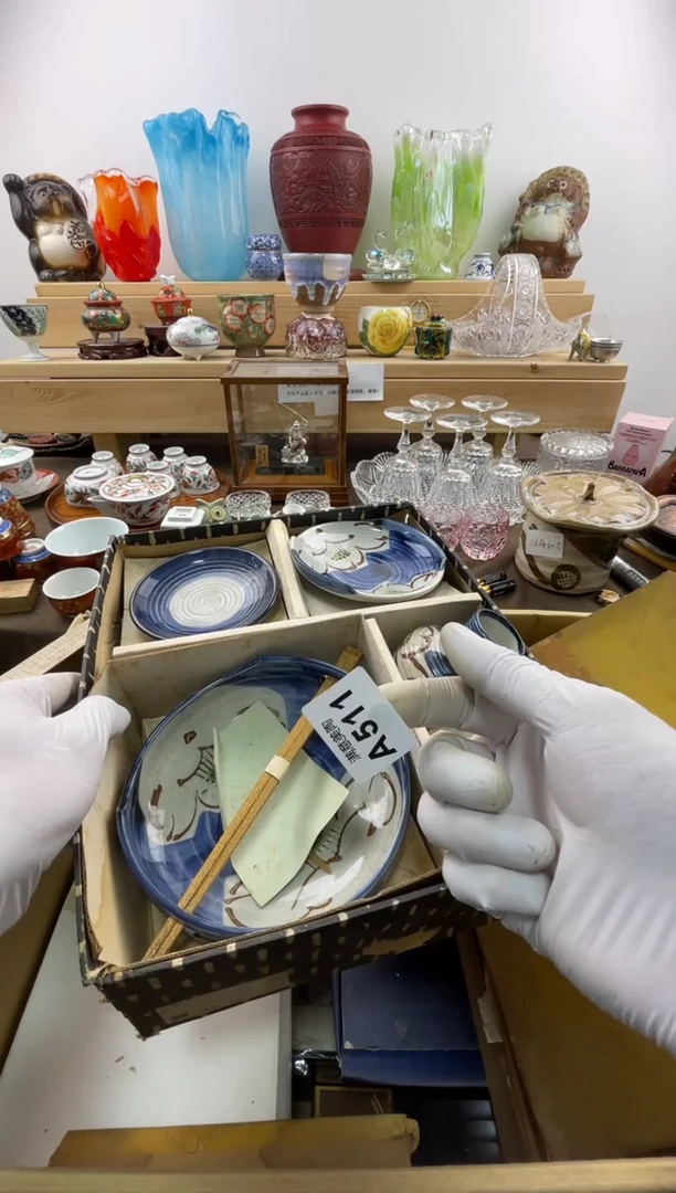 瓷片酸***刘默认瑕疵A511