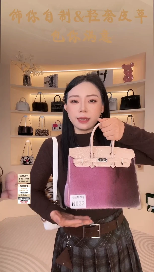 海豹毛【闪购商品】女包H032