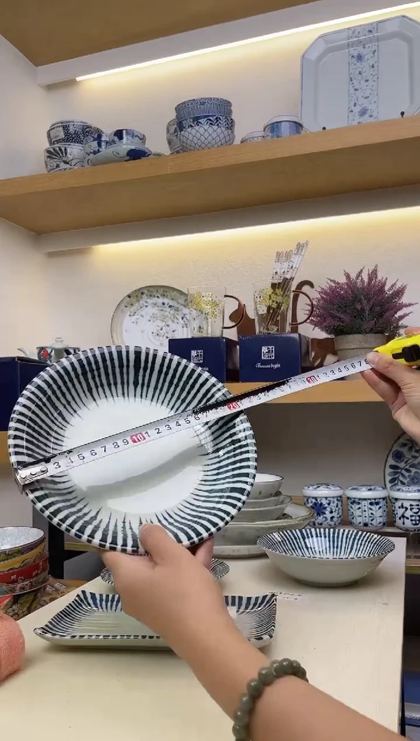 瓷片千段十草8.2英寸盘子