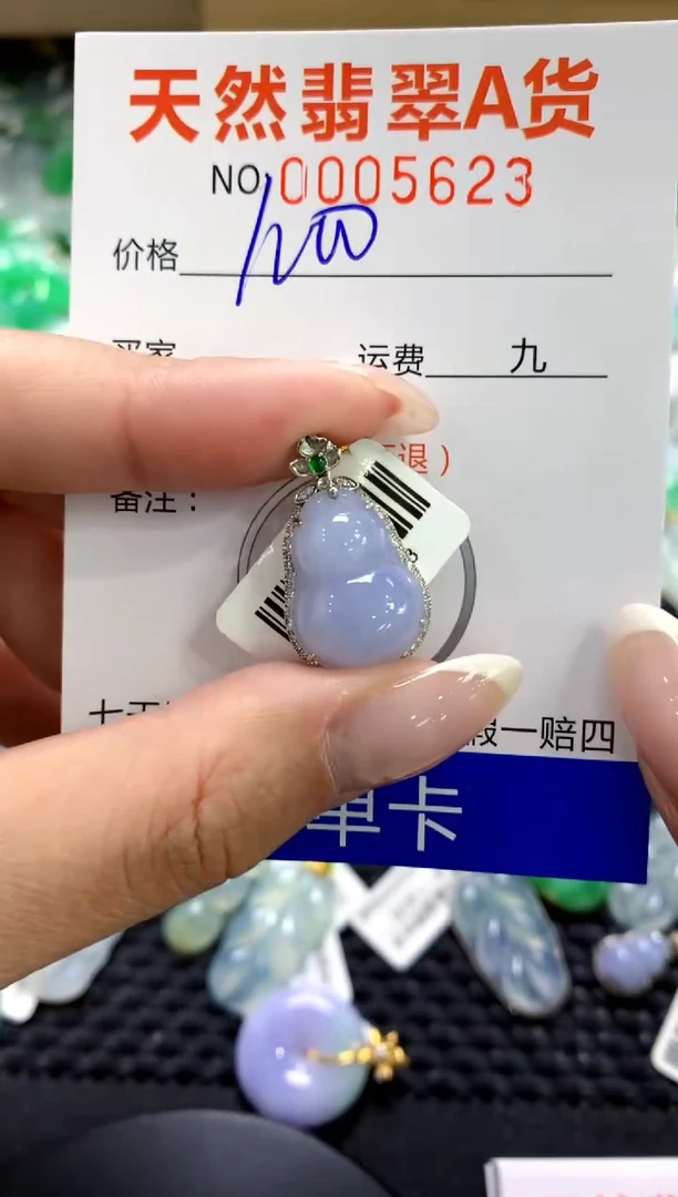 翡翠18K金镶嵌颈饰1111111111111111