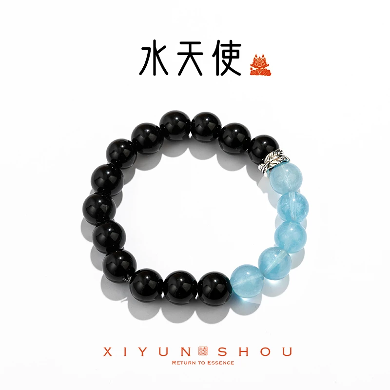 「水天使」喜运兽黑曜石海蓝宝dpseek系列手串多样性发一