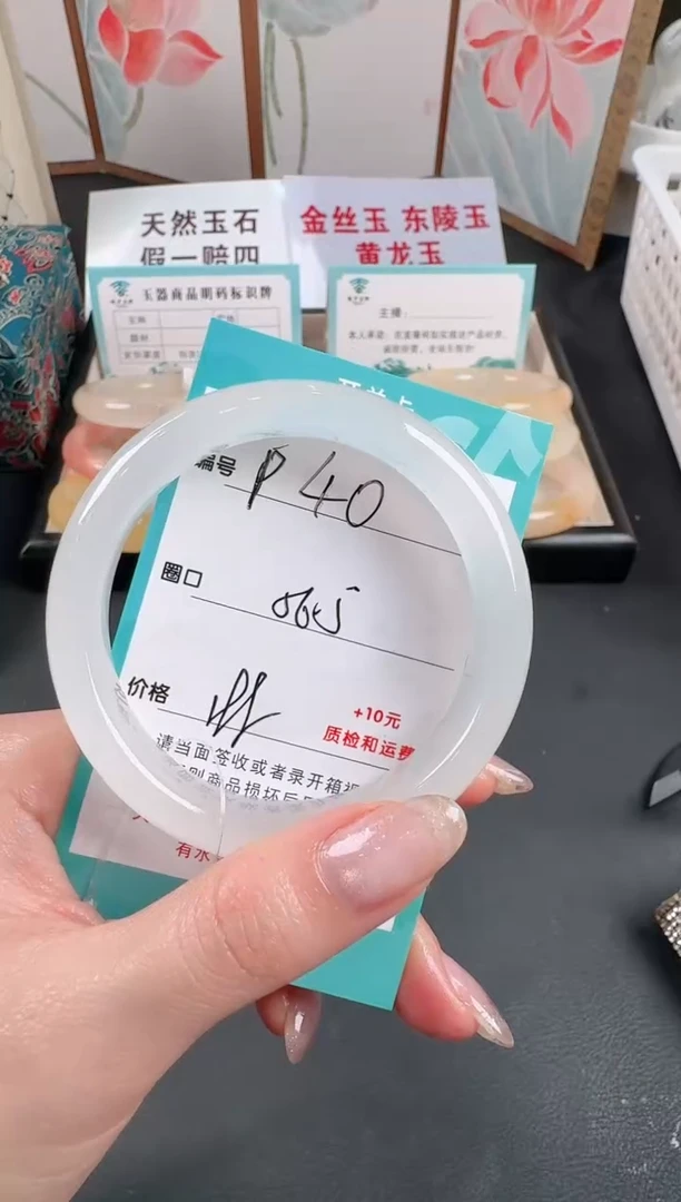 未镶嵌手镯石英质玉P40