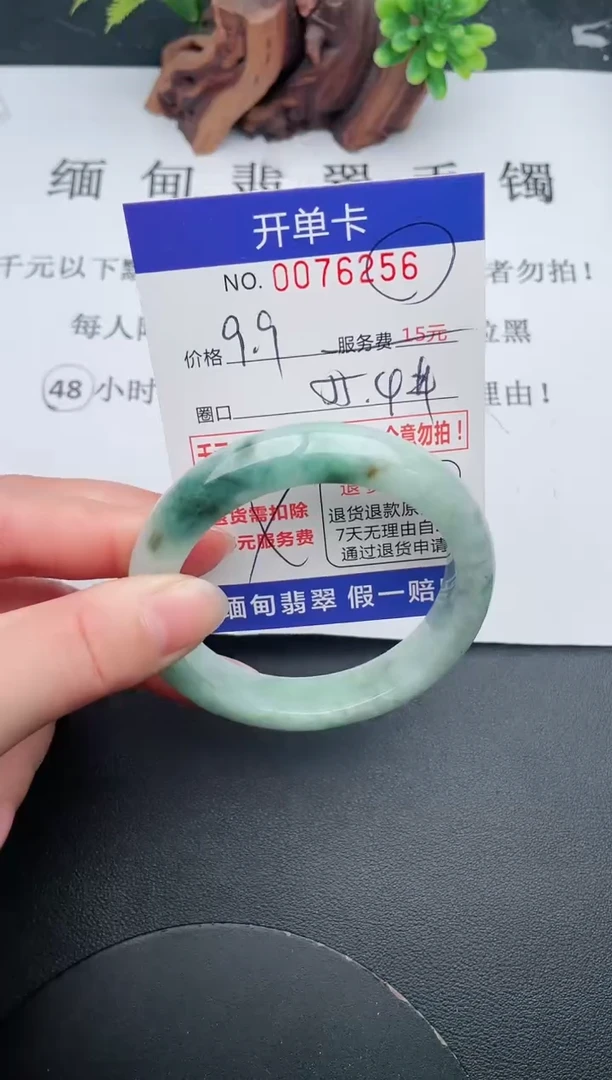 【闪购商品】翡翠手镯未镶嵌56天然翡翠A货