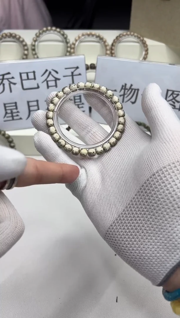 手串星月菩提109--19