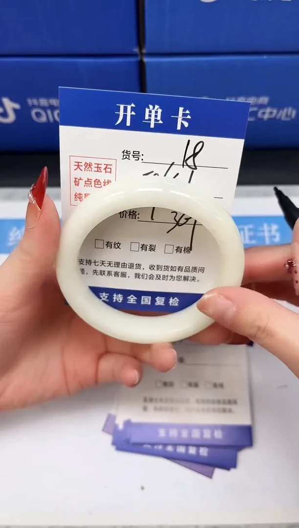 未镶嵌手镯和田玉HT18-59/60