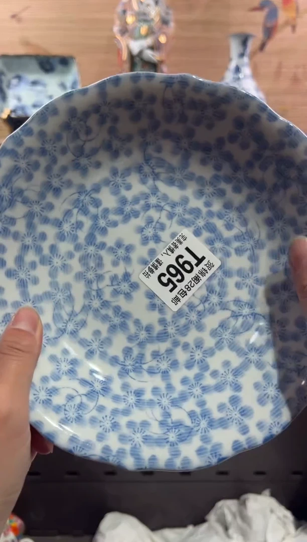 【闪购商品】瓷片当天满28米包邮T965